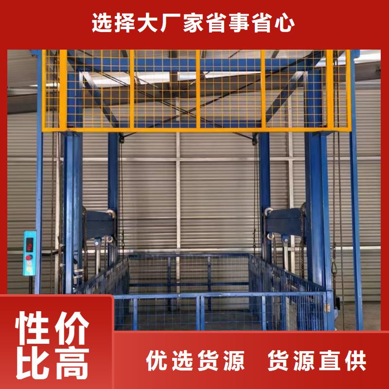 二层导轨式升降机厂家直销