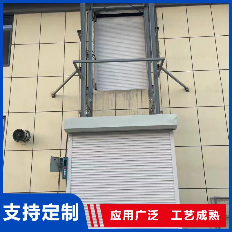 导轨式货梯生产厂家报价