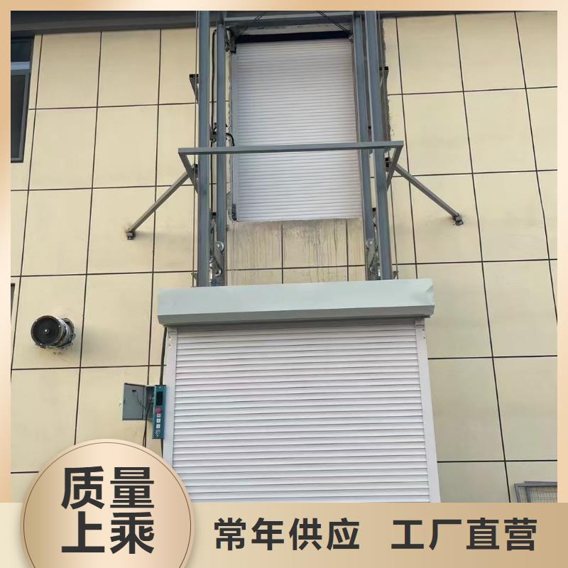 剪叉式卸货平台采购