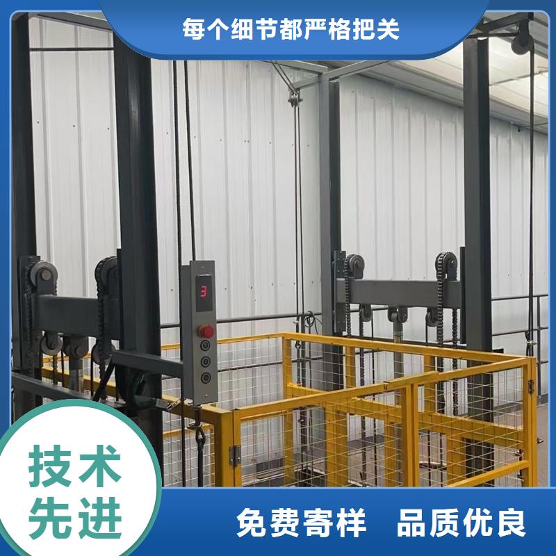 导轨液压货梯供应