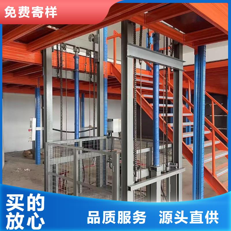 东方市链条导轨式升降货梯厂家直销