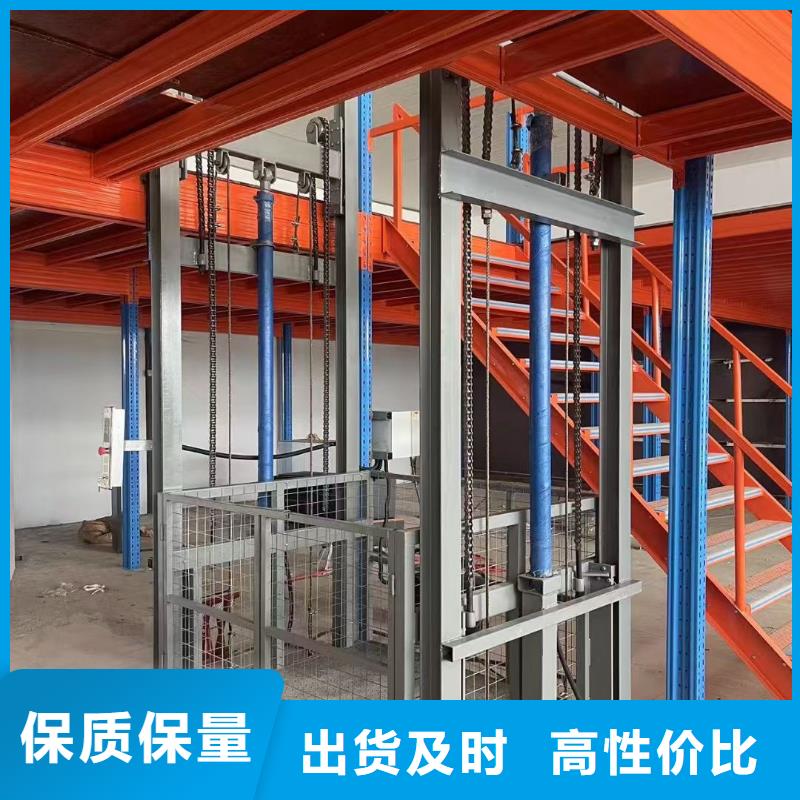 导轨式链条货物升降梯采购