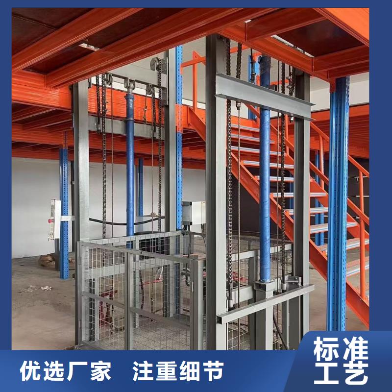 液压导轨货梯报价
