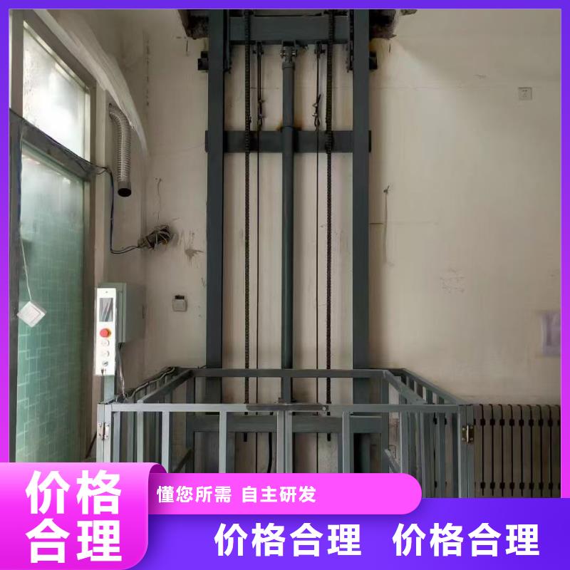 导轨式货梯公司