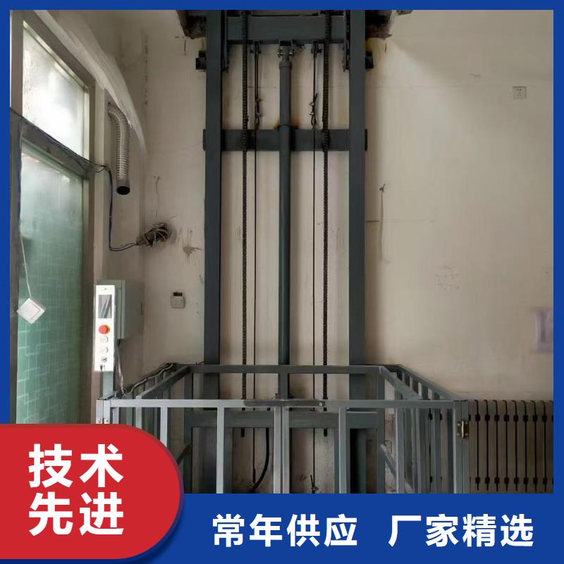 车间导轨式升降货梯供应