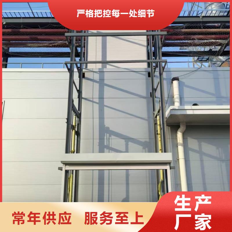 导轨式升降平台供应
