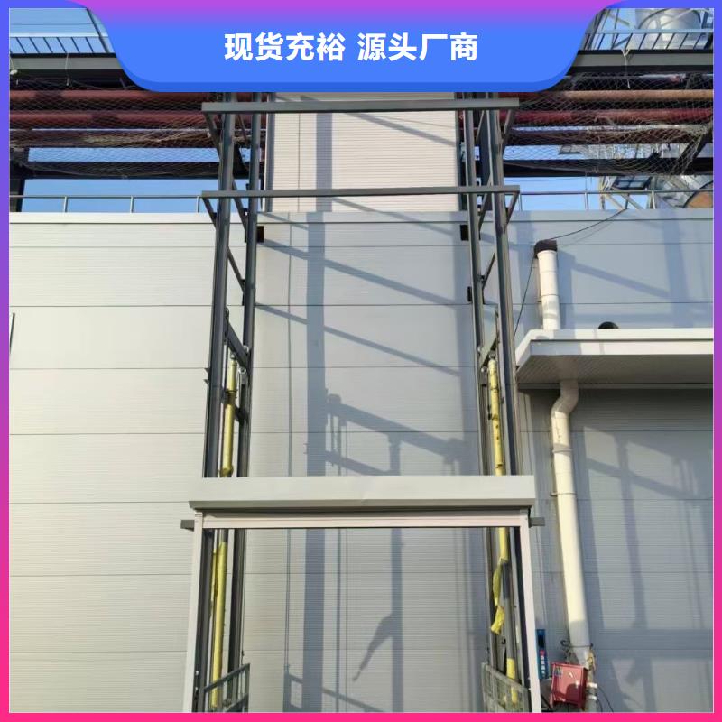 导轨式货梯厂家价格