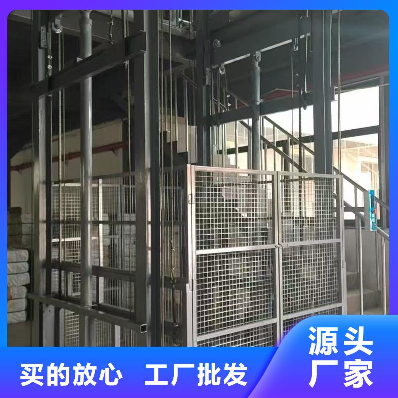升降平台报价