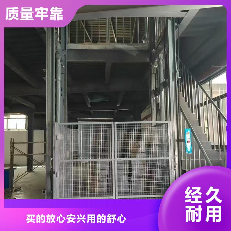 2吨导轨式升降机价格