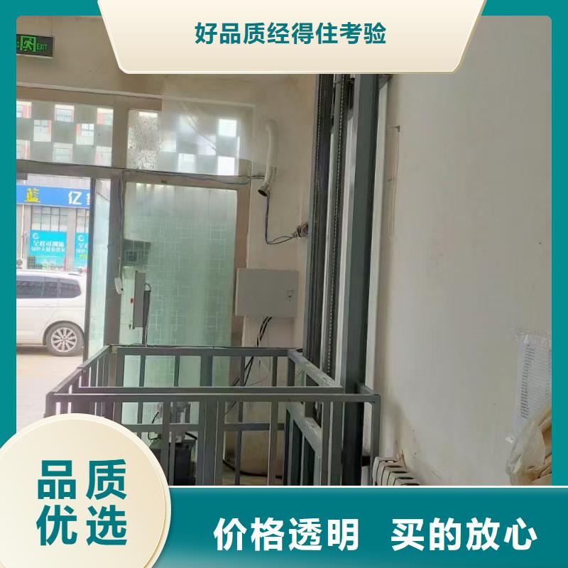 冷库导轨货梯供应