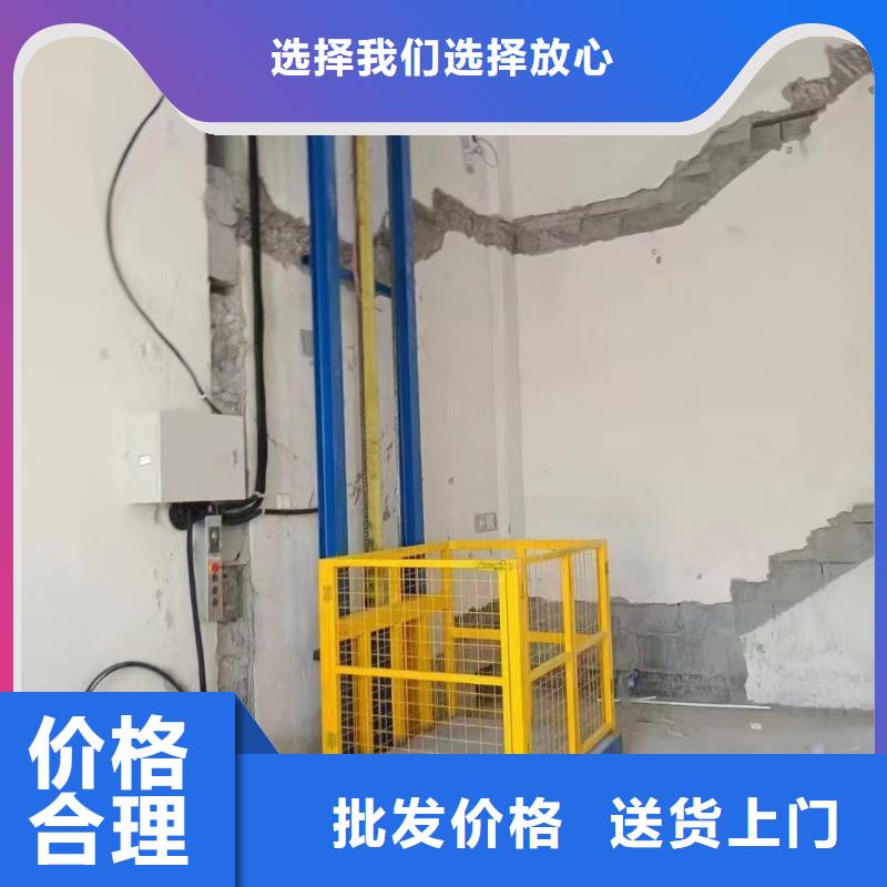 升降平台采购