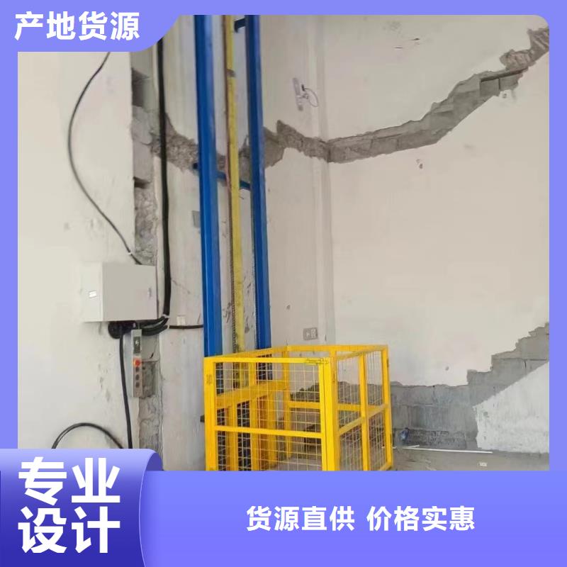 导轨的液压货梯采购