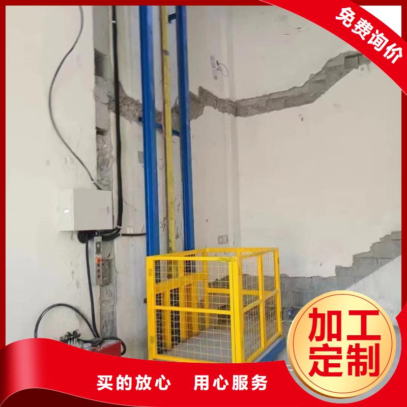 移动剪叉自行升降机生产