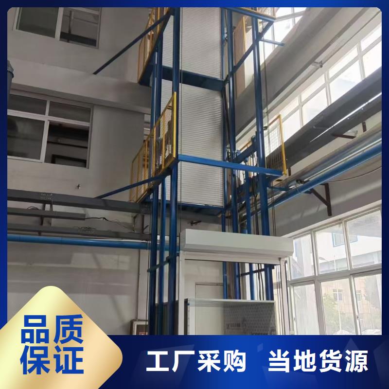 液压剪叉式升降平台厂家