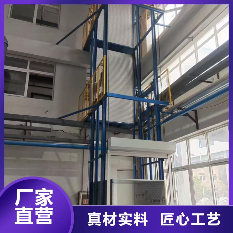液压导轨货梯报价