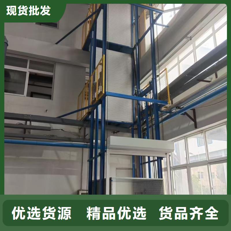 导轨式升降货梯厂家