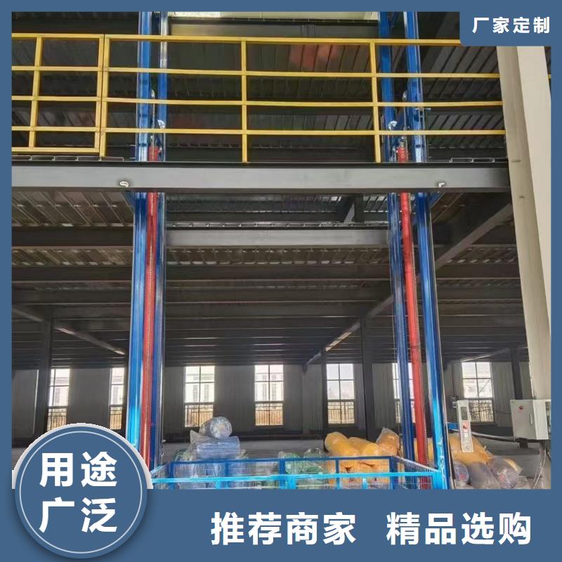 导轨式升降货梯厂家
