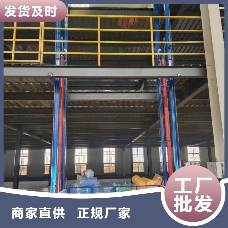 山东导轨式升降机厂家