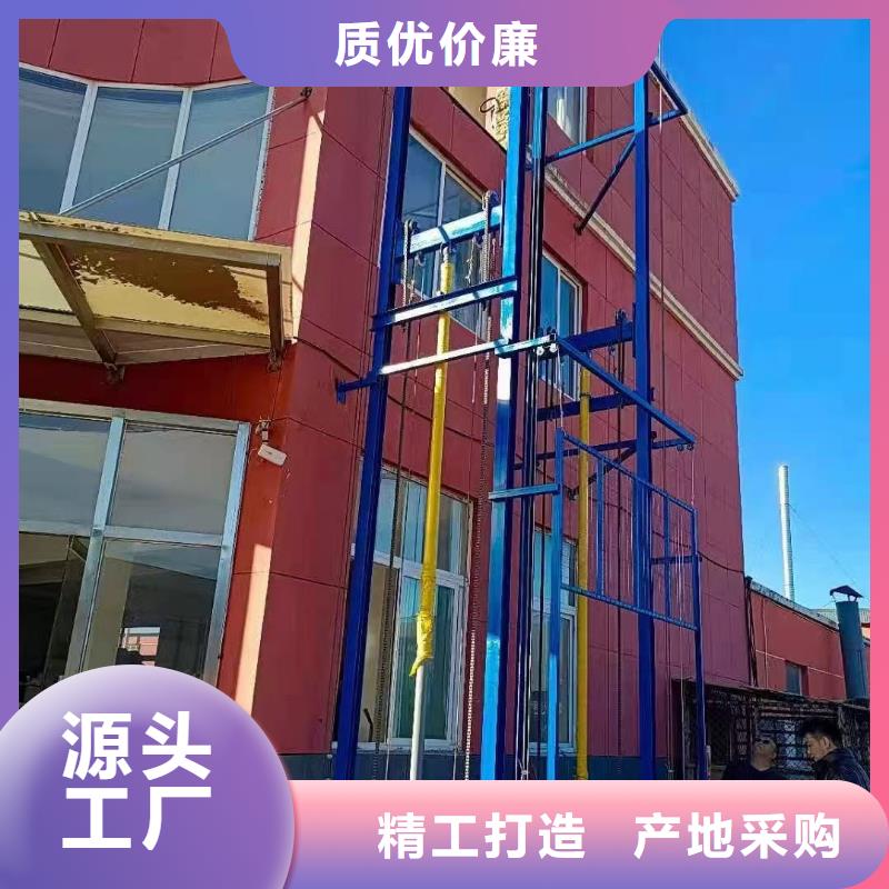 导轨式升降平台报价