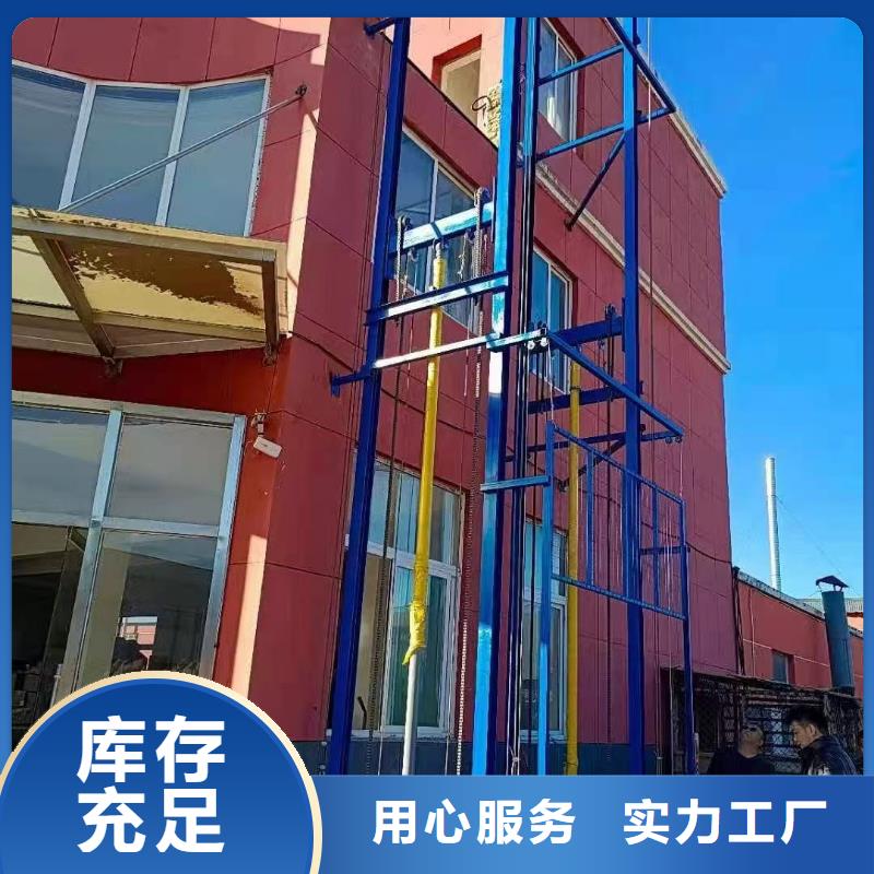 移动剪叉高空升降机报价