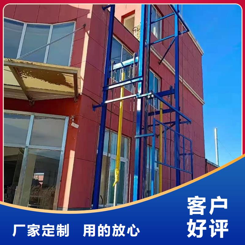 剪叉升降机供应
