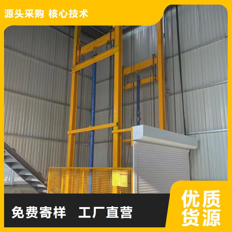 升降平台公司