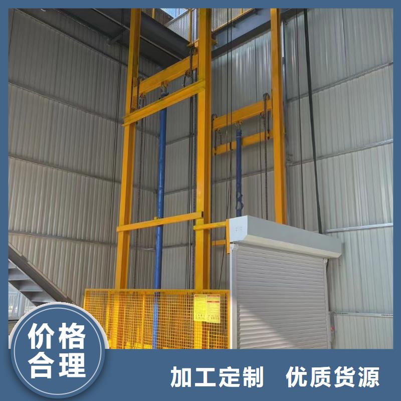 临高县升降货梯导轨式公司