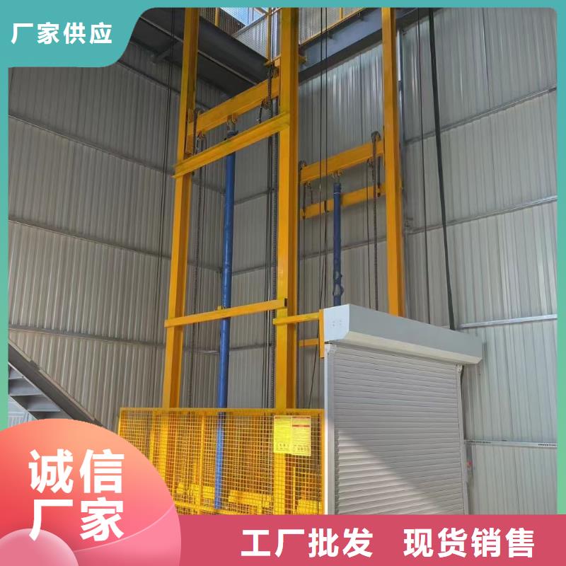 导轨式货梯公司