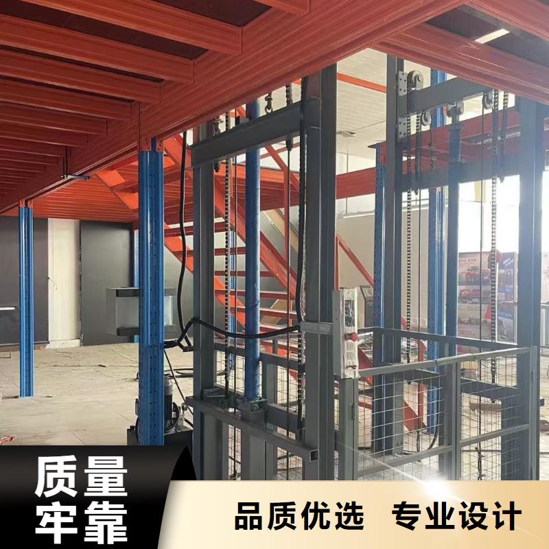 2吨导轨式升降机厂家