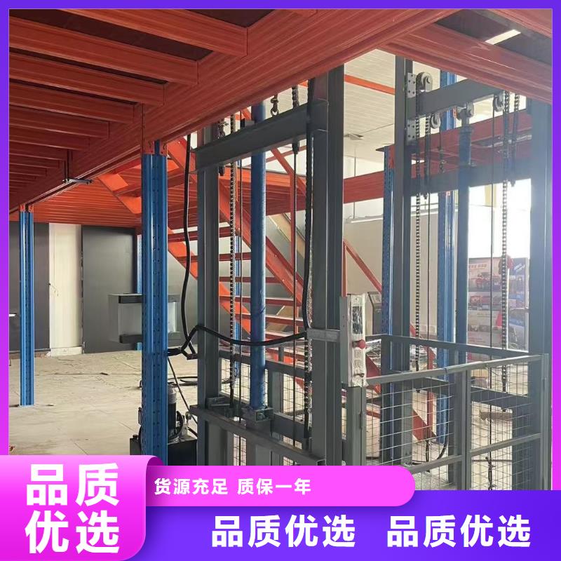 东方市链条导轨式升降货梯厂家直销