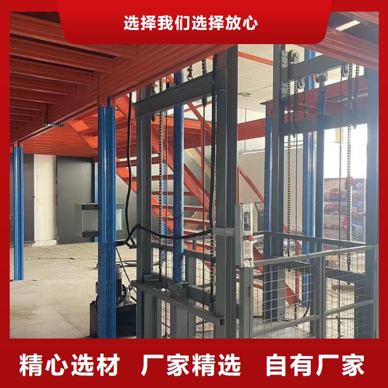 剪叉升降机供应
