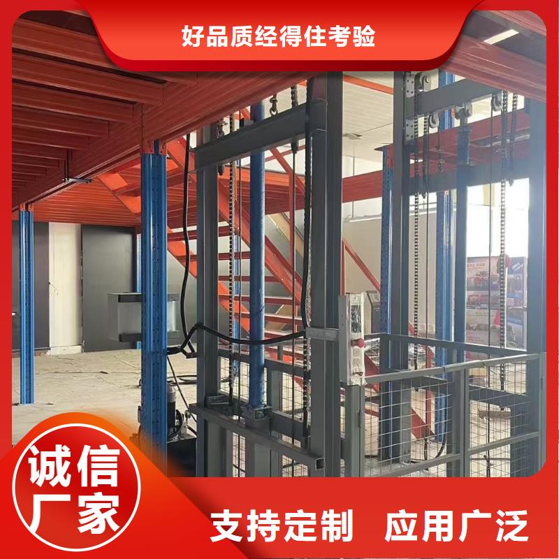 导轨式货梯公司