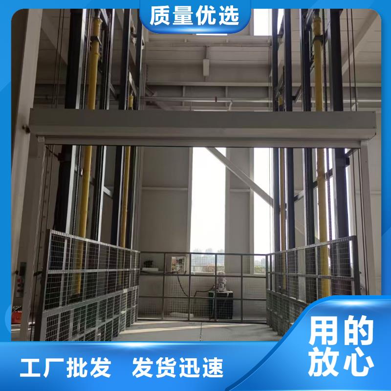 固定导轨式升降平台采购