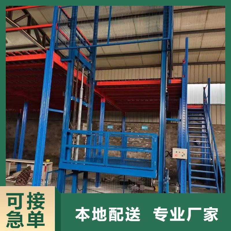 车间导轨式升降货梯供应