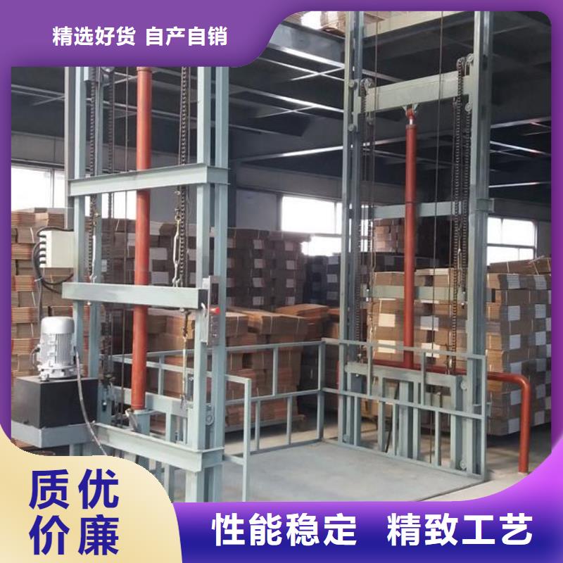 固定导轨式升降平台采购