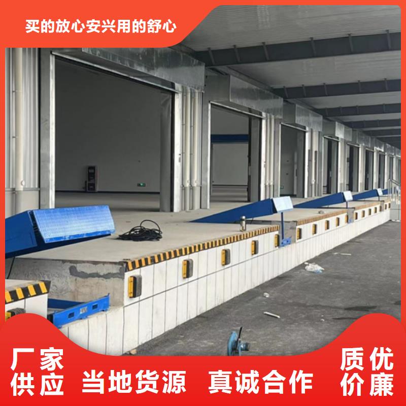 固定登车桥订制