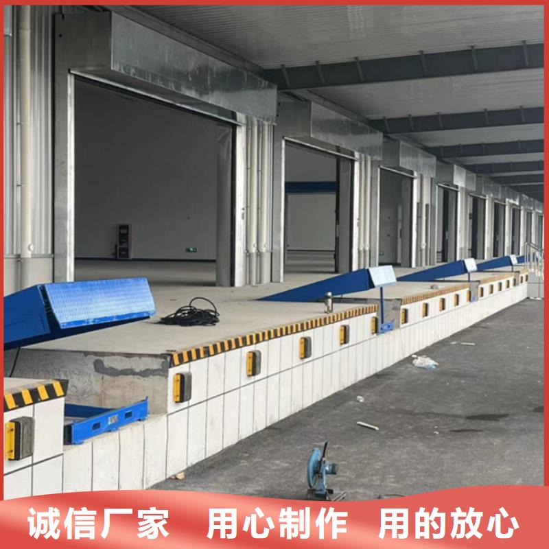 固定登车桥采购