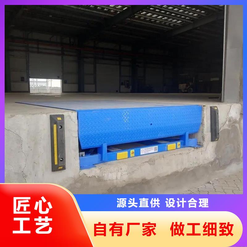剪叉升降平台供应