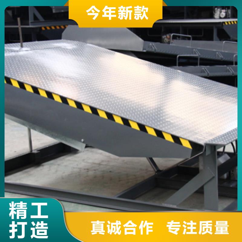 剪叉式液压升降平台报价