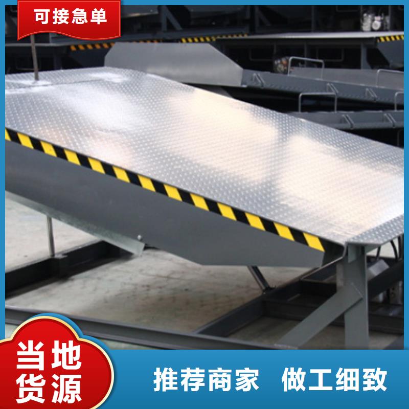 陵水县登车桥厂家