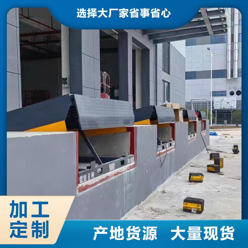 移动登车桥价格
