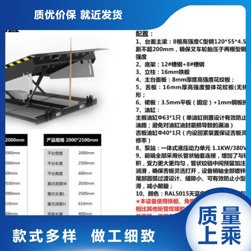 液压登车桥供应