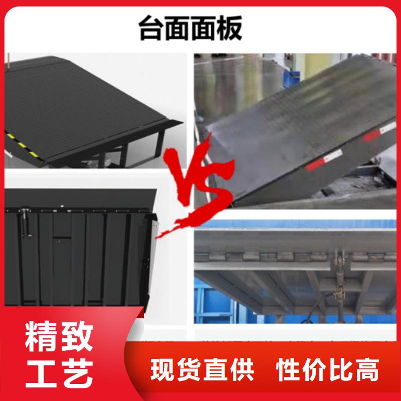 剪叉式液压升降平台生产