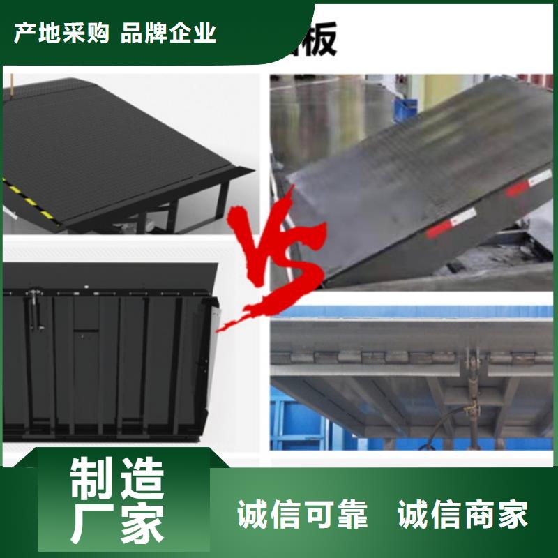 登车桥报价