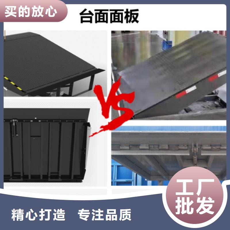 固定登车桥采购
