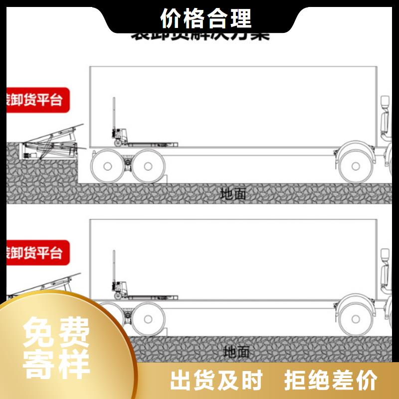 固定登车桥订制