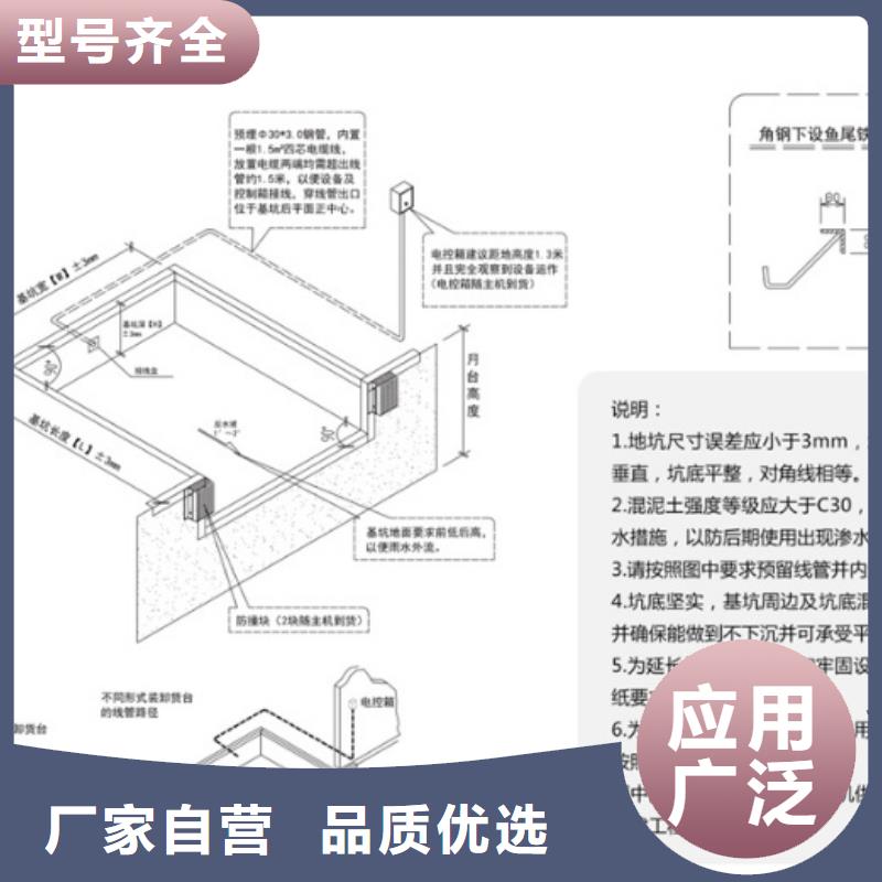 8吨移动登车桥订制