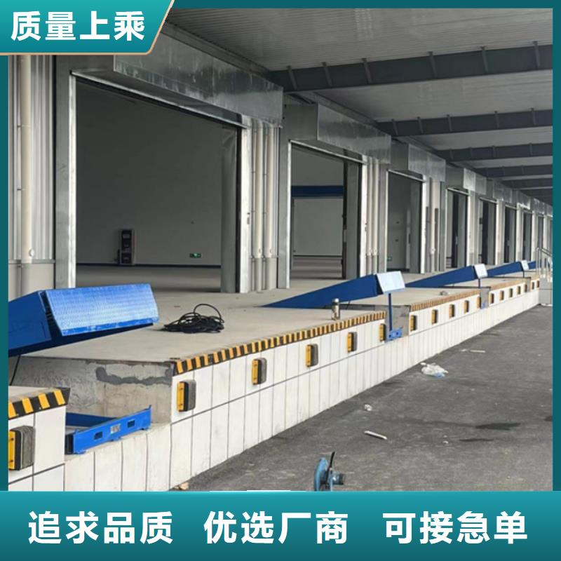 液压登车桥厂家