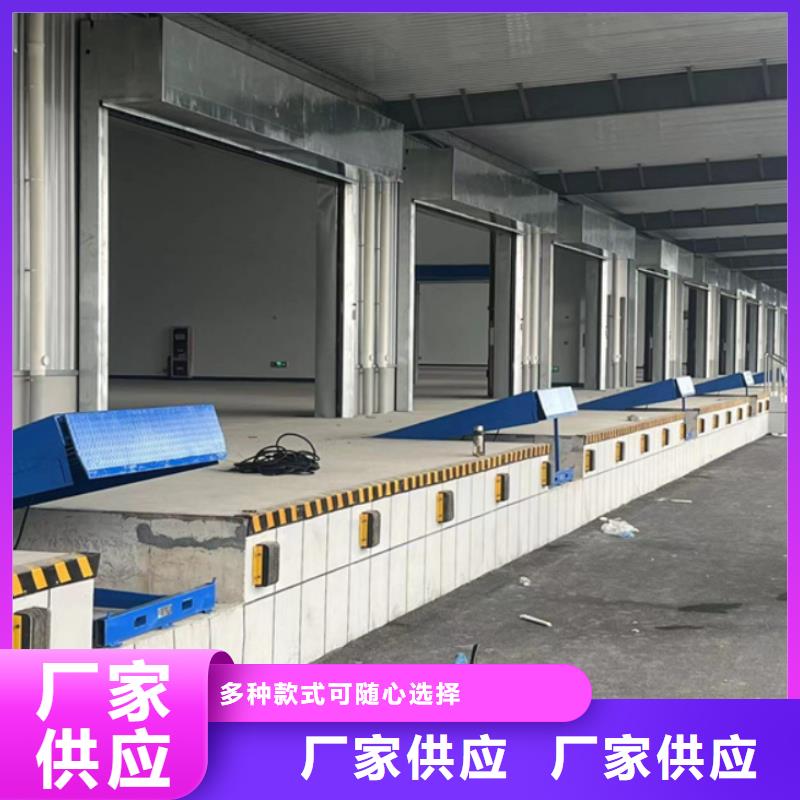 剪叉升降平台生产