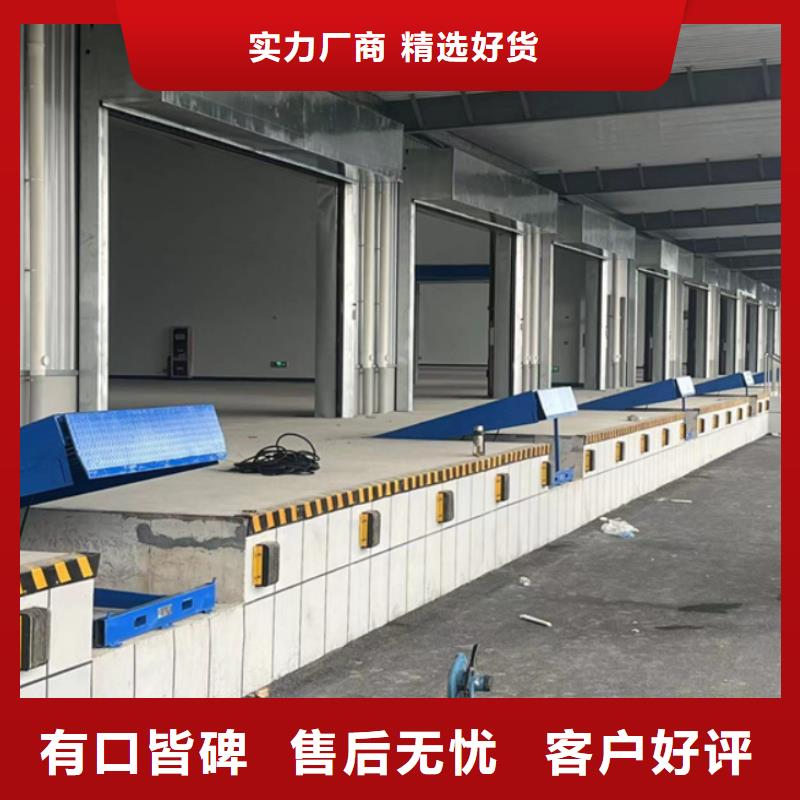 液压登车桥供应
